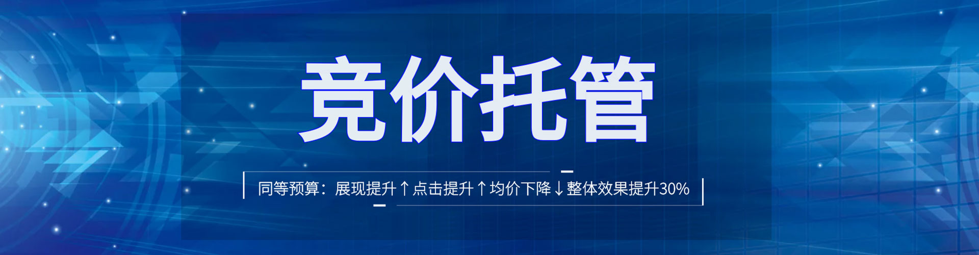 精河百度竞价托管